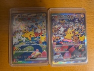 Pokemon TCG m6a 30週年 寵物小精靈 比卡超 日超 夜超 sar