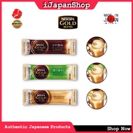 Nescafe Japan Gold Blend Instant Coffee Latte Series Retail 7.4g/Sachet