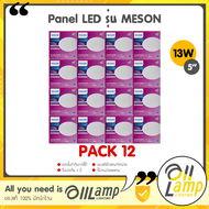 Philips Panel LED 13W รุ่น MESON 125 59464 ดาวน์ไลท์ฝังฝ้า หน้ากลม (แพค 12ชุด) ของฟิลิปส์แท้ รับประก