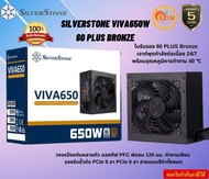 SILVERSTONE POWER SUPPY  (ESSENTIAL - 700W BK 80 PLUS) (SST-ST70F-ES230) 180-264 VAC รับประกัน3ปี