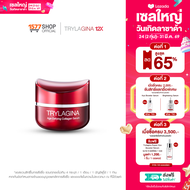 Trylagina 12X Collagen ไตรลาจิน่า 12X เซรั่มคืนความอ่อนเยาว์ครบ 5 มิติ 1 กระปุก