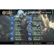Honor of Kings HOK PlayerID Top Up 王者荣耀国际服点卷充值 5分到账 PlayerID快充