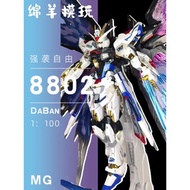 Daban 8802 MG 1/100 Strike Free-dom [+WOL & New Head New Molding] Pla-mo
