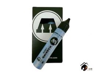 【品 · 創藝】精品美術-德國MOLOTOW GRAFX Masking Liquid 留白膠專用補充液-30ml