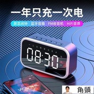 電子鬧鐘　音響鬧鐘鬧鐘學生用靜音床頭簡約電子時鐘臥室小鬧鈴充電藍牙音箱超大聲