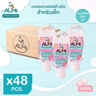 [ขายยกลัง! x2] Almi อัลมิ เจลล้างมือเด็ก เจลล้างมือ เจลแอลกอฮอล์ สูตรอ่อนโยนจากธรรมชาติ บำรุงผิว 55 มล. (ซากุระ 48 ขวด)