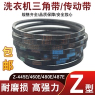 Suitable for Little Swan Beautiful Washing Machine Z-Belt Z-445E/460E/480E/487E Triangular Transmiss