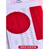 Pvc pvc Red Plastic Sheet Words Block Red Letters Transparent Filter Film Self-Measurement Card Filt