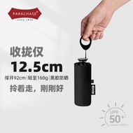 12.5cm Japanese Umbrella Small Portable 160g Ultra Light Umbrella Lightweight Sunshade Foldable Suns