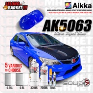 【 AIKKA AK5063 Ultra Royal Blue 】2K Paint SOLID SERIES Color Car Motor Paint DIY Aerosol Spray Cat B