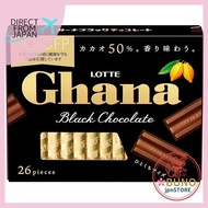 Lotte Ghana Black Excellent 119g (26 pieces)
Lotte Ghana Black 50g