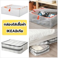 Foldable Clothes Storage Box IKEA Wardrobe Organizer Multipurpose Container