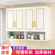 《Goods in stock》Locker Assembled Cabinet Balcony Storage Cupboard Cupboard Toilet Storage Wall Cabinet Wall Cupboard Kitchen Tableware Cupboard Ztth