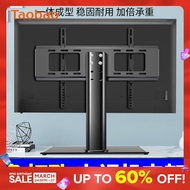 Suitable for Philips TCL Xiaomi LG TV Base 39 40 42 50 55 60-Inch Thickened Desktop Bracket