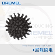 DREMEL Exquisite Versa PC10 Cleaning Machine Accessories Nylon Brush Superfine Sponge Gravel Sanding