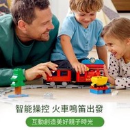 賣場免運！樂高LEGO得寶2歲以上智能蒸汽貨運火車10874積木拼裝禮物