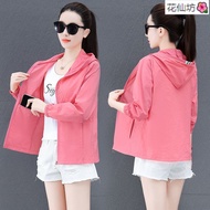 Summer Ice Silk Sun Protection Clothing Women Simple Solid Color Hooded Sun Protection Jacket Slimme