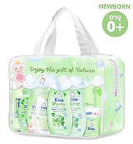 Dnee ชุดของขวัญเด็กแรกเกิด ดีนี่ Organic กระเป๋า ของขวัญเด็กอ่อน ของขวัญแรกคลอด วันคลอด ของรับขวัญเด