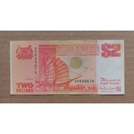 2 Dollars Singapore Old Banknote Ship Series