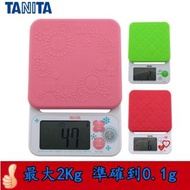 Tanita 2Kg 廚房磅 日本品牌 電子磅 烘焙磅 KD-192 聖誕禮物 準確至0.1g kd192