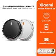 Xiaomi Mi Robot Vacuum รุ่น E10 / S10 / S10+EU / X10 ประกันศูนย์ไทย 1 ปี (Global Version)