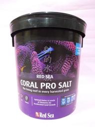【♬♪貓的水族♪♬】 R11220 Red Sea 紅海 珊瑚成長鹽7KG (210L)