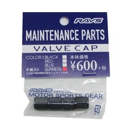 RAYS RAYS NEW logo aluminum valve cap set of 4 GM gunmetal 74150000401GM
