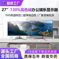 monitor computer27Inch24Inch144Home Office2k HD Curved Screen Gaming Eye Protection Monitor