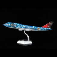 SQ 1/200 JAL Airlines B747-400D JA8905 Aircraft Model "Tokyo DisneySea"