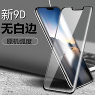 LG v50鋼化膜v40滿屏剛化玻璃模lgv40藍光全屏曲面保護貼屏幕熒幕莫lgv30貼膜lg手機thinQ屏保lgv50貼V30防摔