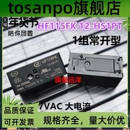 Brand New Original HF115FK 12-HS1PT Relay 12V 12VDC 4 Pin 16A Normally Open HF115F
