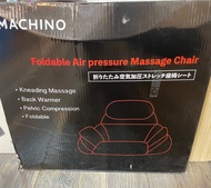 Machino  foldable air pressure massage chair可摺疊氣壓按摩椅
