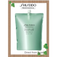 Product in video. Shiseido Fente Forte Treatment a 1800g refill hair treatment [Direct from Japan].