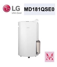 LG MD181QWE0 PuriCare™ UV抑菌 WiFi雙變頻除濕機-18公升/白＊米之家電＊