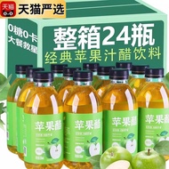 Apple Cider Cider Cider Cider Cider Cider Cider Cider Cider Cider Cider Cider Cider Cider Cider Cide