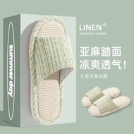 【咕哒宠咖 】 日系亚麻小香风拖鞋情侣春秋室内静音防滑日式棉麻拖鞋女春现货 【0730euV6q196e】
