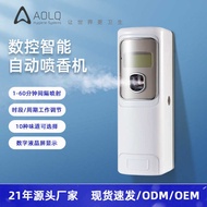 Automatic Aroma Diffuser Household Aroma Diffuser Hotel Aroma Diffuser Toilet Diffuser Commercial Ar