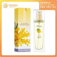 法國普羅旺斯 Charrier Parfums 含羞草 淡香水 30mL 06/2030(平行進口)