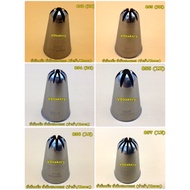 Cream Nozzle Cake No. 852(2D) 853(2E) 854(2C) 855(1B) 856(1C) 857(1E) 858(1G)