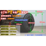 Beca Go-Kart PE Drift Ring Roda Drift Set Saiz 11x7.10