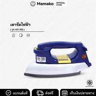 KASHIWA เตารีด รุ่น HD-199  เตารีดไฟฟ้า เตารีดแห้ง  เตารีดพกพา