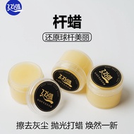 Special Club Maintenance Wax Repair Club Prevent Cracking Snooker Black Eight-Rod Brightening Cleani