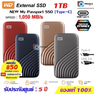 SSD WD My Passport Hard Drive external ssd พกพา Type C 1TB (1050MB/s) USB3.2 Gen2 external harddisk hdd ฮาร์ดดิสก์ for โทรศัพท์ ipad PC PS5 PS4 Synnex