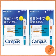 KOKUYO Campus Blue Memorization Kit