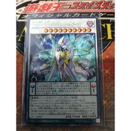 OCG YuGiOh Card CP17-JP007 Super Doom King Bright Armageddon 遊戲王 DDD超死偉王潔白地獄末日