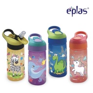 EPLAS Kids Cartoon Water Bottle With Straw and Handle, 550ML, BPA Free, EBSP-550PP /WATER BOTTLE/Epl