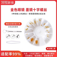 ◄□✱Salamin tornilyo golden turnilyo nut frame templo nose pad cross turnilyo accessories repair tool