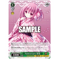 [Weiß Schwarz Genuine Card] Grk/WS02-T17 Anniversary, Tomoka TD
