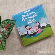 Allah Love Series I Always Remember God