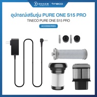 Tineco Pure One S15 Pro Accessories – อุปกรณ์เสริมรุ่น Pure One S15 Pro
